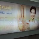 센트럴타워2 이미지