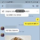 핏걸덕정점 이미지