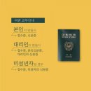 오정동행정복지센터 이미지