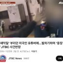 방이지구대 이미지