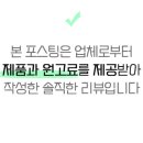 GS25광진캠퍼스점 이미지