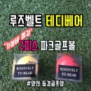 동경파크 이미지