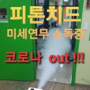 스마트이엠학원