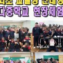 조은커뮤니케이션 이미지