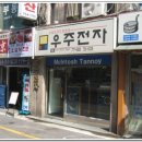 파워프리 이미지