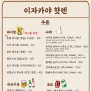 핫텐 이미지