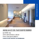 아이편한 동물의료센터 이미지