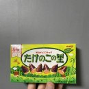 송이마을 | 타케노코노사토 성분 죽순송이 죽순마을 칼로리 원재료 맛 후기