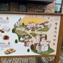 밀밭과자점 이미지