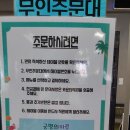 경기화성 궁평항 바지락칼국수 맛집 &#39;궁평의 하루&#39;
