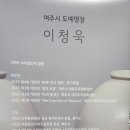 한국도자재단 노동조합 이미지