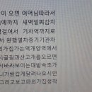 외가집 - 강릉시 | 외가집