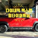 레드인디언