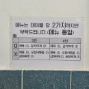 충북식당 네이버블로그