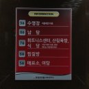 유성온천불가마사우나 이미지