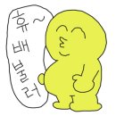 숙이네양념고기