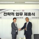 주식회사 이든 이미지