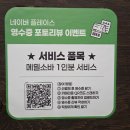 퇴계동 휴먼시아남춘천1단지A 경로당 | [춘천 맛집] 춘천메밀소바와 돈카츠 맛집 "백돈 춘천점" 남춘천역 근처 밥집