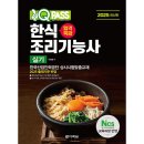 다락원 이미지