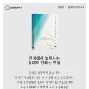 일생경영학교 이미지