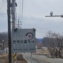 느티나무(주) | [안성] 장어와 오겹살의 특별한 만남! 안성 느티나무 한방민물장어 내돈내산 후기