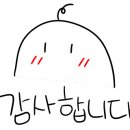 이차돌군산수송점 이미지