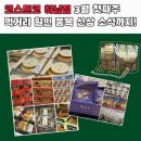 (주)유니투어