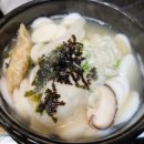 청담군자손만두산본
