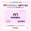 금커피별빙수 뉴스핌