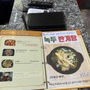 미성식당 | 나트랑 시내 한식 맛집 미성식당 삼겹살 무한 리필