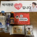 하이미스터 | 창원 미스터트롯2 콘서트, 하이터치 찐 후기