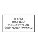 회도둑 이미지