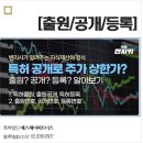 특허법인에스제이파트너스