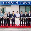 오류전통시장 이미지