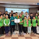 한국광해광업공단(광산안전센터) 참뉴스
