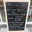 베이커리 어미새 이미지