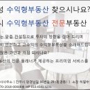 삼호공인중개사사무소 이미지