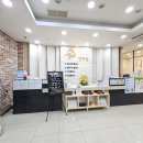 두근두근한의원 이미지