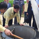 동아농축산 이미지