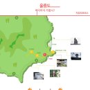 투어울릉