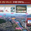 재송 힐 이미지