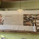 불곡로13번길 이미지