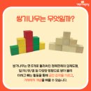 서울일신초등학교 이미지