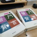 한의대복사실