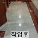 종합광택 이미지
