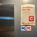 글쓰는 요리사의 음식 기행 | [옥수]흑백요리사 윤남노 쉐프 디핀 옥수 주말 디너 솔직후기, 옥수vs신당 비교, 기념일레터링서비스 후기