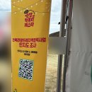 순창 떡볶이페스타 솔직후기