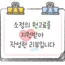 세븐짐마두 이미지