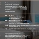 진비치하우스 | 강릉 씨마크 | 프리미엄 디럭스 트윈, 비치하우스 후기