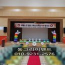 오남초등학교 이미지